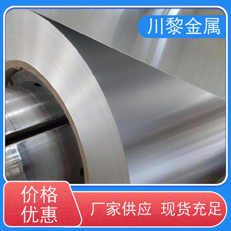 镀铝锌耐指纹AZ150光板 G550高温覆铝锌本身板 锌铝镁光伏支架钢板