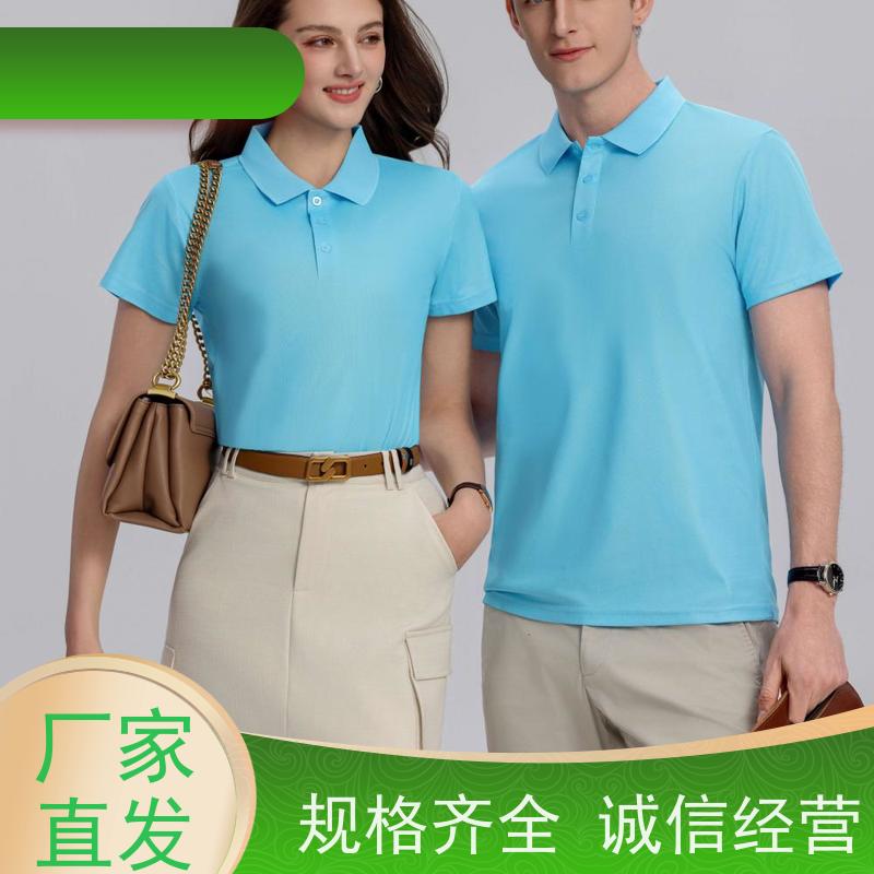 衫禾礼 团体广告衫 可来图定制 颜色齐全 公司团建 厂家批发