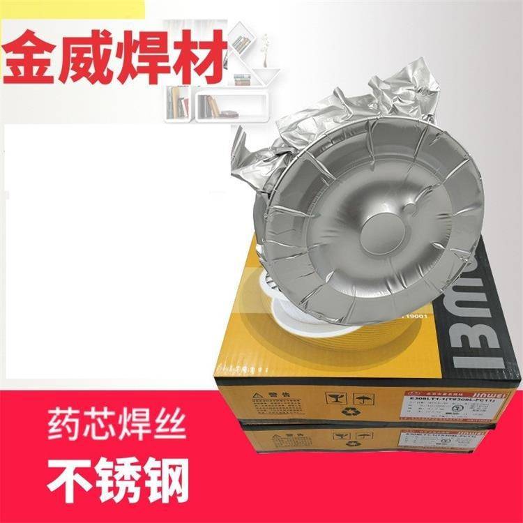 金威E312-16不锈钢焊条R307HIC耐热钢焊条E5515-B2耐热钢焊条