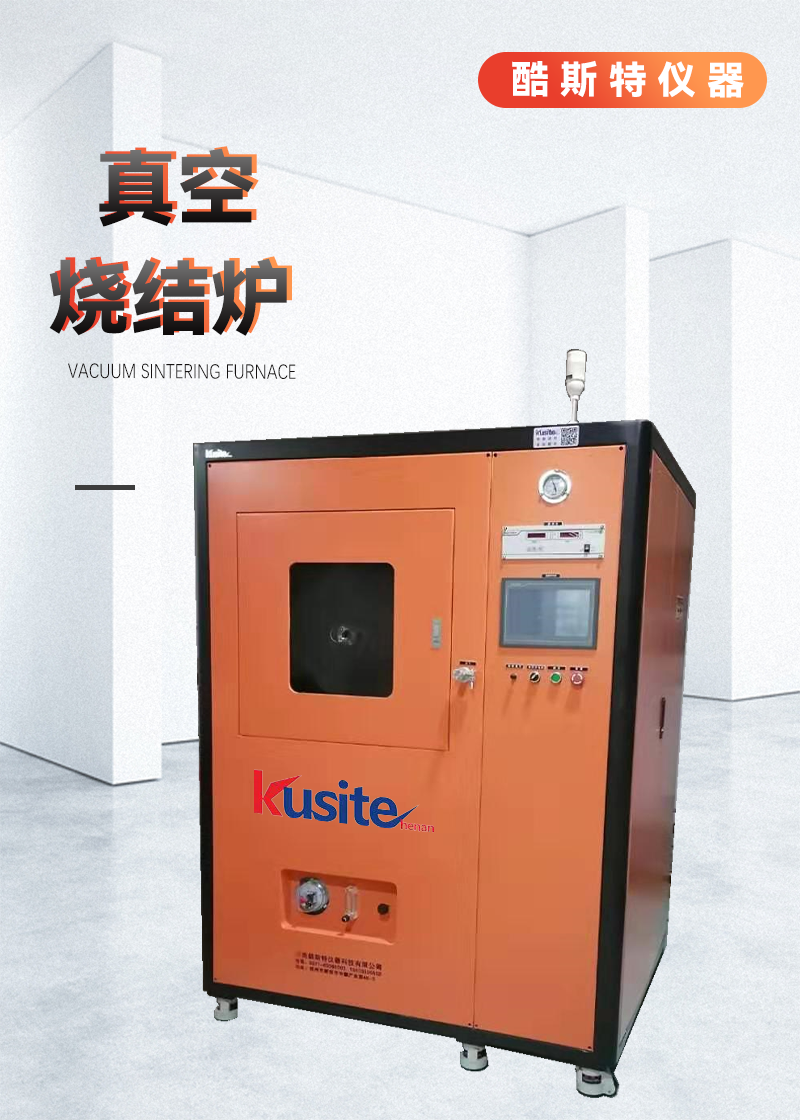 KZTY-25-20 热压炉  数据可实时记录 也可随时启动停止记录