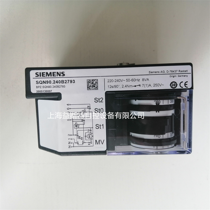 SIEMENS伺服电机SQN90.240B2793利雅路风门执行器