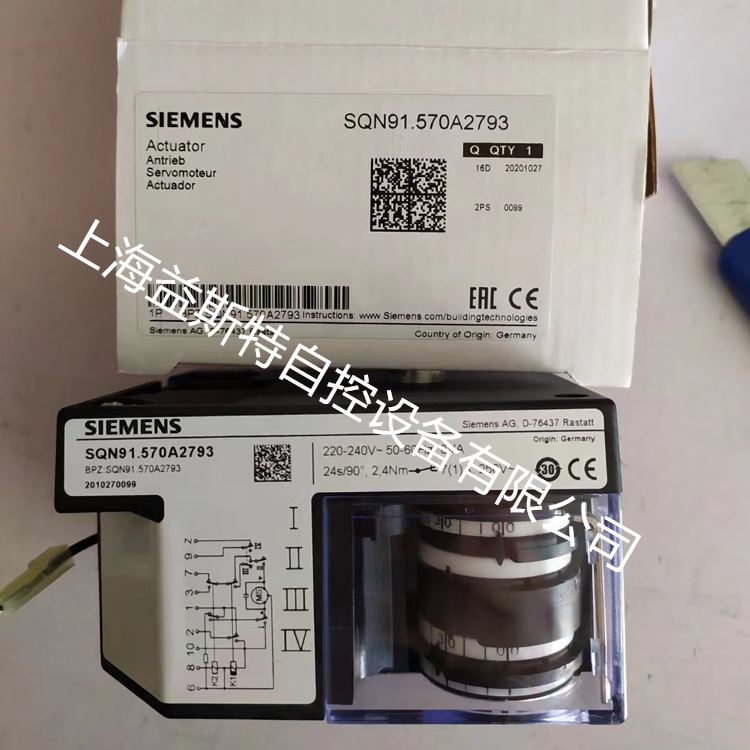 西门子执行器SQN91.570A2793伺服驱动器
