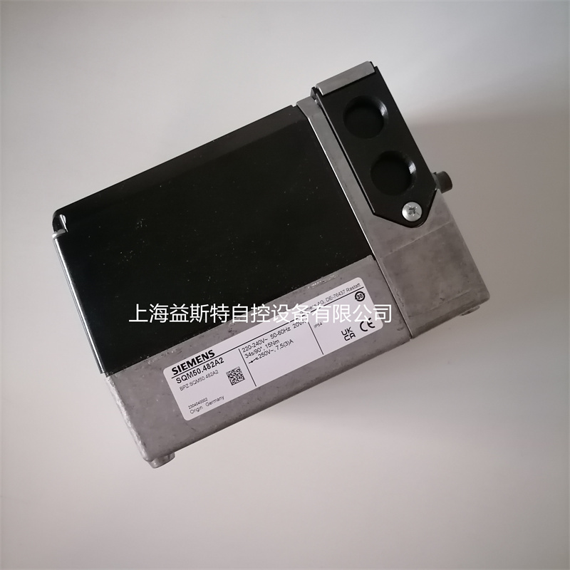 SQM50.480A2风阀执行器德国SIEMENS西门子
