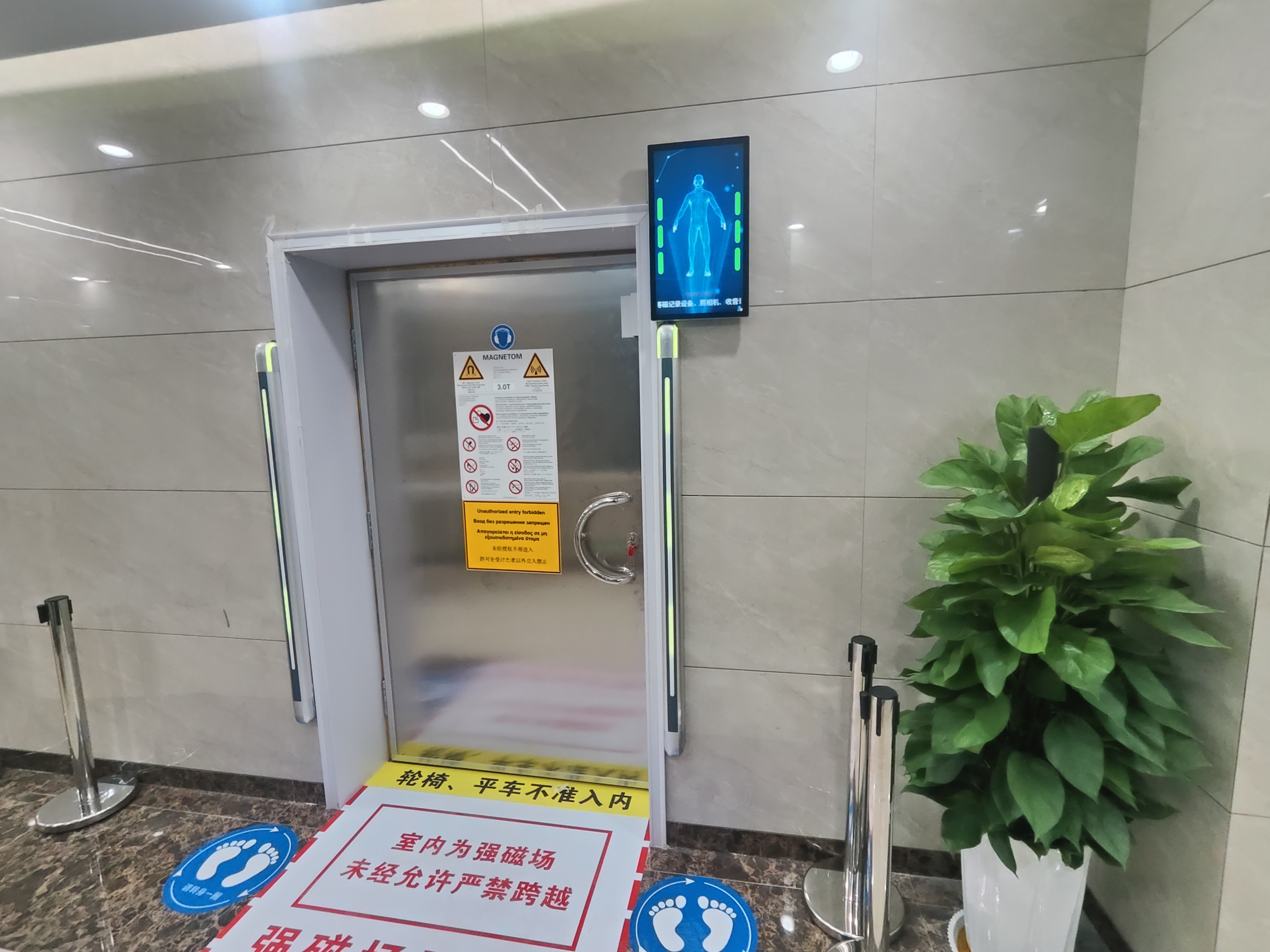 无磁产品制造商MR智能铁磁探测系统