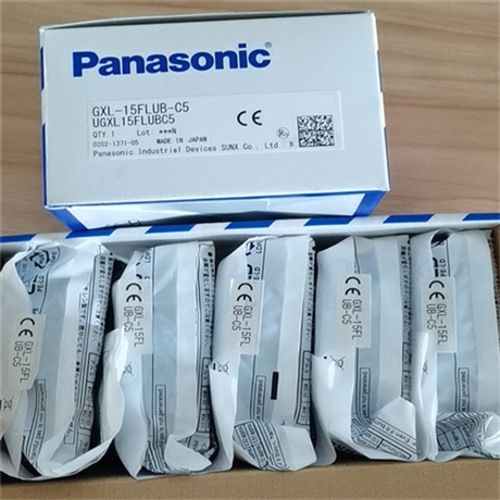 Panasonic松下继电器PM-45-P
