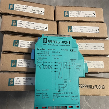 P+F倍加福安全栅KFD2-HMM-16产品资料分析