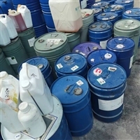 东莞地区回收日化香精价格