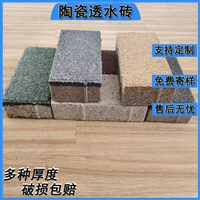 市政道路建设生态砖  陶瓷透水砖  吸水保水性稳定  缓解城市内涝