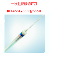 日本奥林巴斯 一次性黏膜切开刀KD-655L/655Q/655U