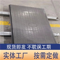 中天 复合电缆沟盖板 通信电缆适用 外表美观 耐酸碱 耐冲击