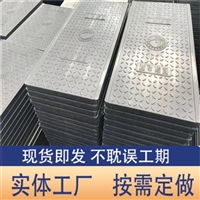 中天 复合电缆沟盖板 坚固耐用 承载性强 全国物流直发