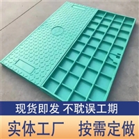 中天 电力盖板 配电室变电站适用 复合电缆沟盖板 按需定制