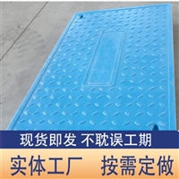 中天 电力盖板 复合树脂盖板 纹理清晰 耐用性强 新型复合材料