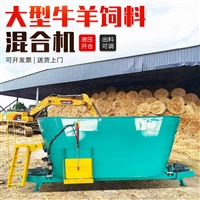 青储粉碎搅拌机 养牛场全天粮拌料机 多功能草料混合机