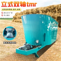 养牛饲草料搅拌机 五方全天粮制备机 养殖卧式粉碎拌料机