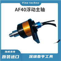 日本fine techno浮动式主轴AF40   机器人打磨抛光工具