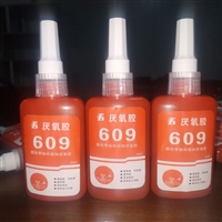 邦特609圆柱固持胶，厌氧胶厂家，生产批发金属螺纹胶，固持密封胶