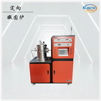 源头工厂 定向凝固炉 用于氟化物类晶体生长 烧结 退火
