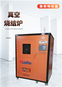 KZTY-25-20 热压炉  数据可实时记录 也可随时启动停止记录