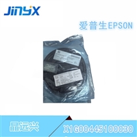 X1G004451000300,EPSON爱普生有源晶振,X1G0044510003