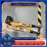 维修阿特拉斯BCV点的工具弯角扭力扳手BL 45-0免费检测故障