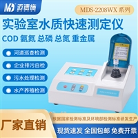 水质COD氨氮快速测定仪 实验室台式总磷总氮重金属 多参数水质检测