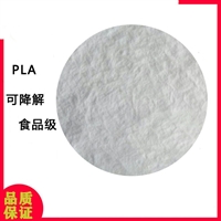 可降解材料相容剂增韧剂 可促进PLA矿粉淀粉竹粉等相容性