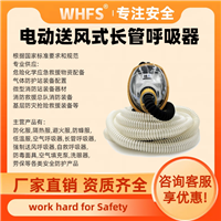 用芯 YX0104 自吸式长管呼吸器 大视野面罩呼吸设备