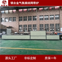 退火网带炉   压敏电阻烧银炉  钎焊网带炉 厂家供应