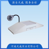 TW-TJD-900种子净度工作台 粮食种子观察分析实验台 十倍放大倍率