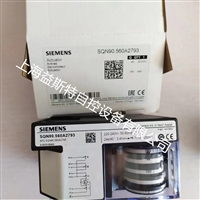SQN90.560A2793西门子伺服马达电动执行器