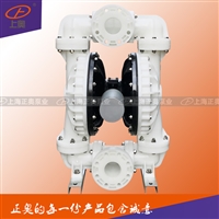 上海正奥泵业QBY5-100F塑料气动隔膜泵