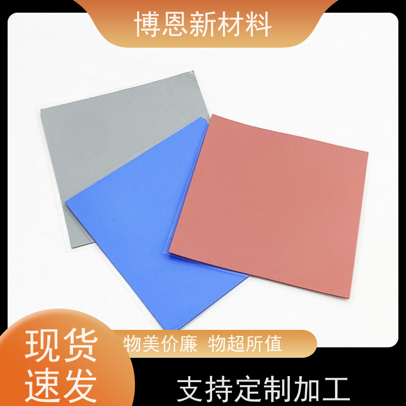 LED新能源绝缘板支持加工定制比亚迪合作参股企业