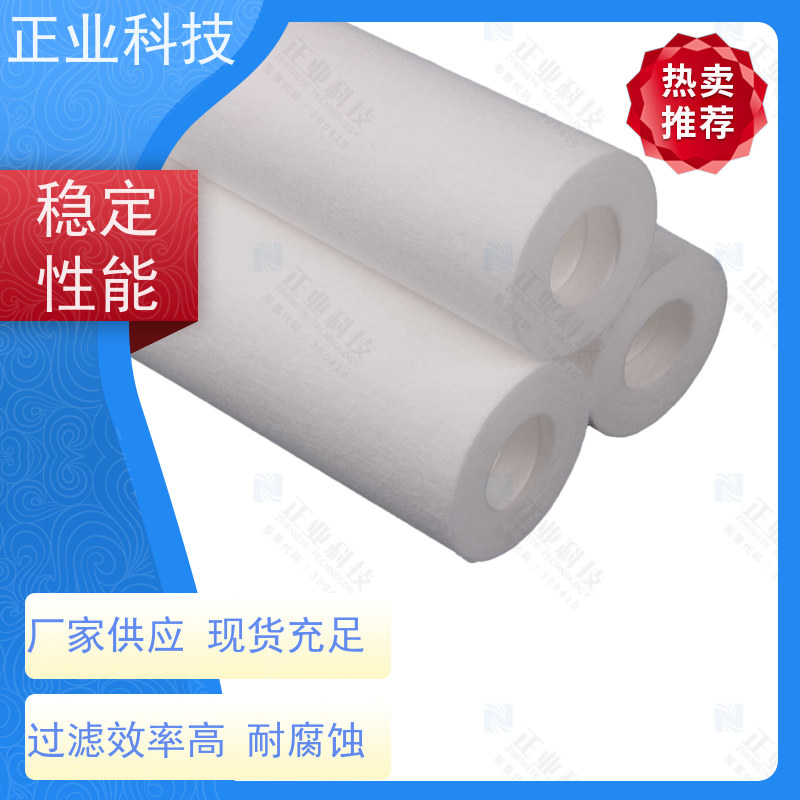 正业科技 pp烧结滤芯 移动便携式 规格齐全 支持定制 水处理专用大通量