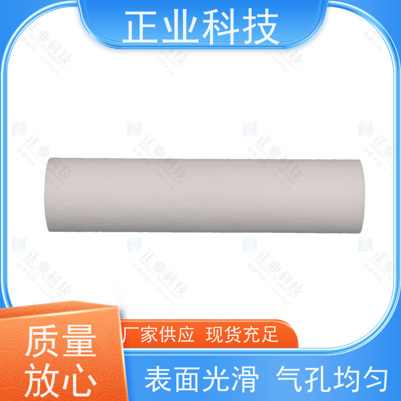 正业科技 除泥沙铁锈 PP滤芯 精度高 压差小 纳污量大 10-20寸