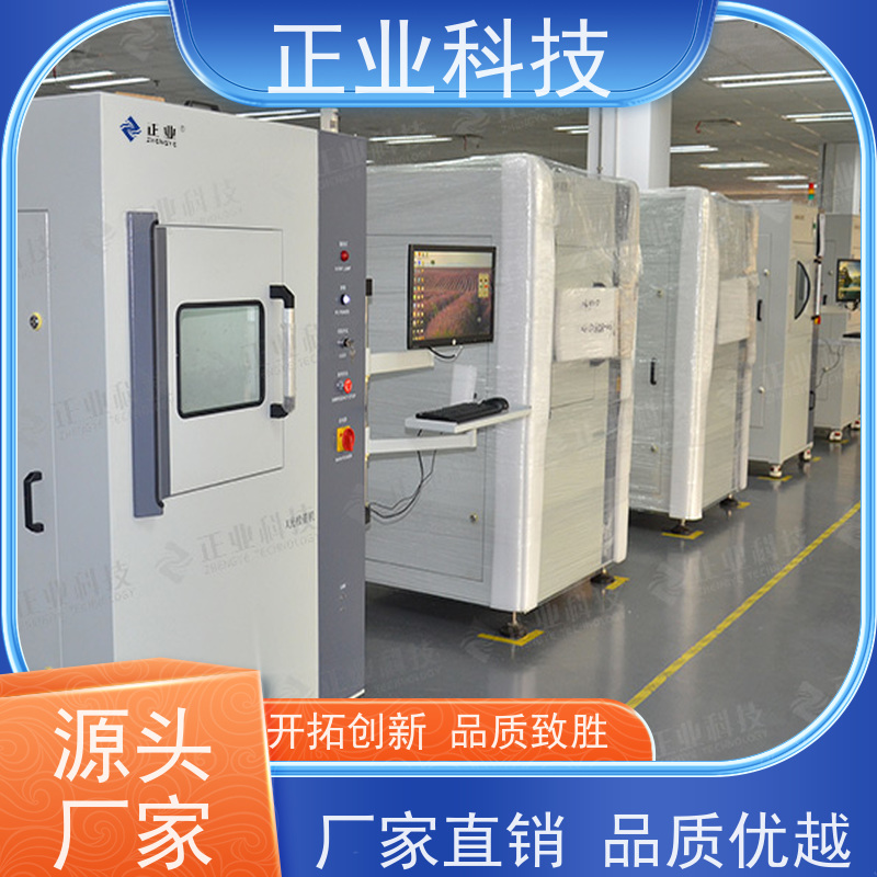 正业科技 xray检测仪 可用于IGBT 自动测量,方便快捷,质量稳定