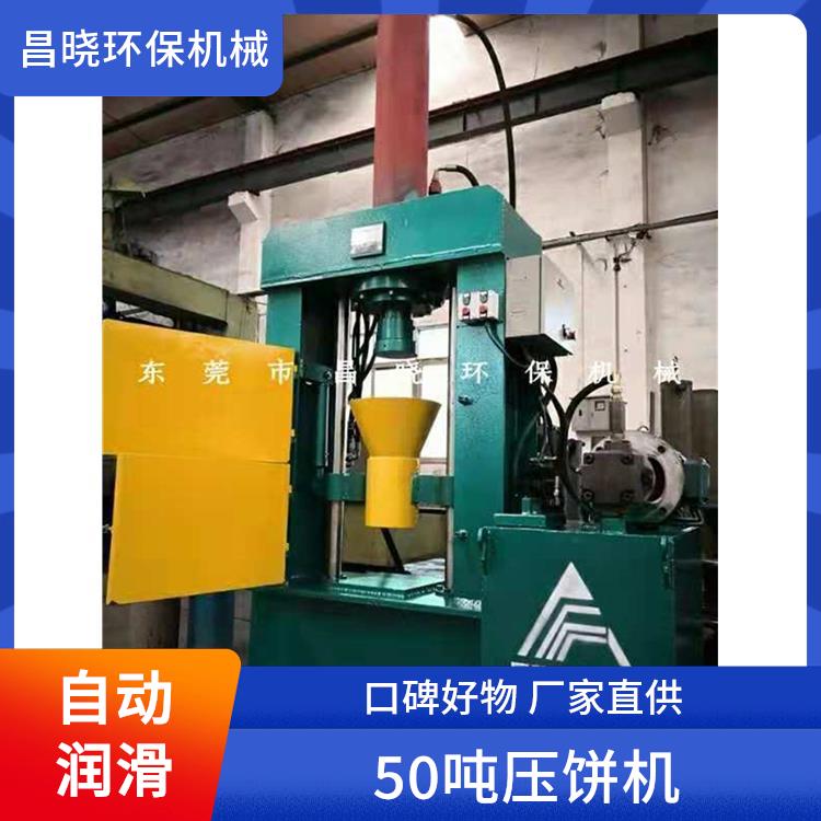 30吨油桶压扁捆扎机 进口配件 自动捆扎系统 耐用材质寿命长