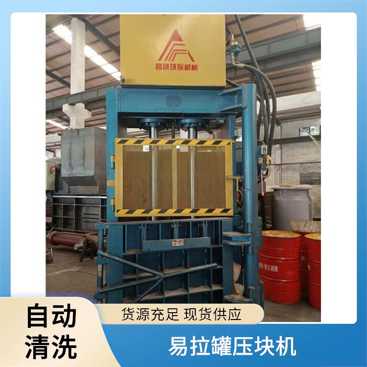 塑料薄膜液压打包机 触摸屏操作 自动捆扎系统 打包力度可调节