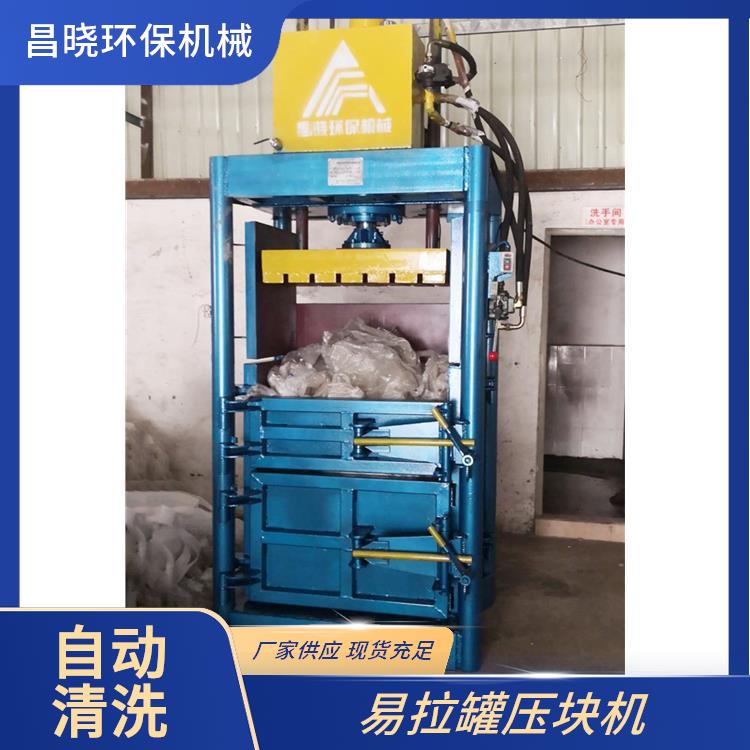 昌晓 60吨海绵泡沫立式打包机 长寿命设计 适用于多种行业