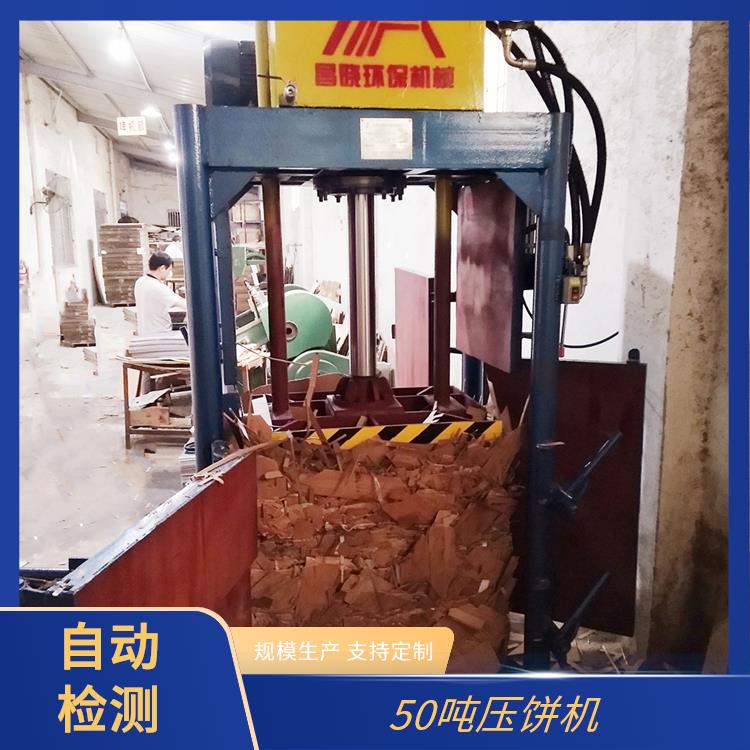 30吨塑料薄膜打包机 自动送料 外观美观质感佳 环保节能技术 昌晓