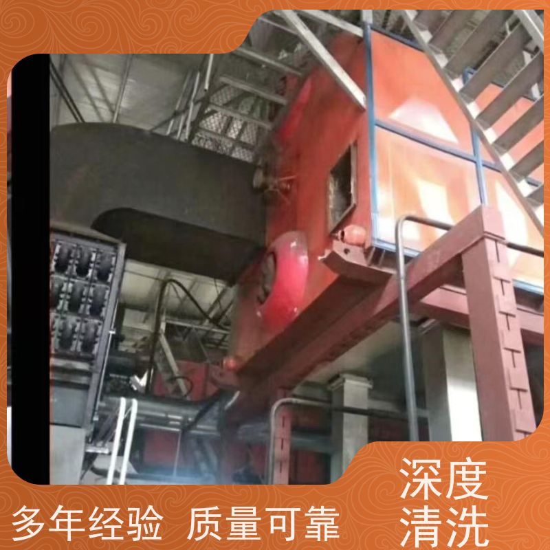 平凉板换清洗深度清洁 防冻液