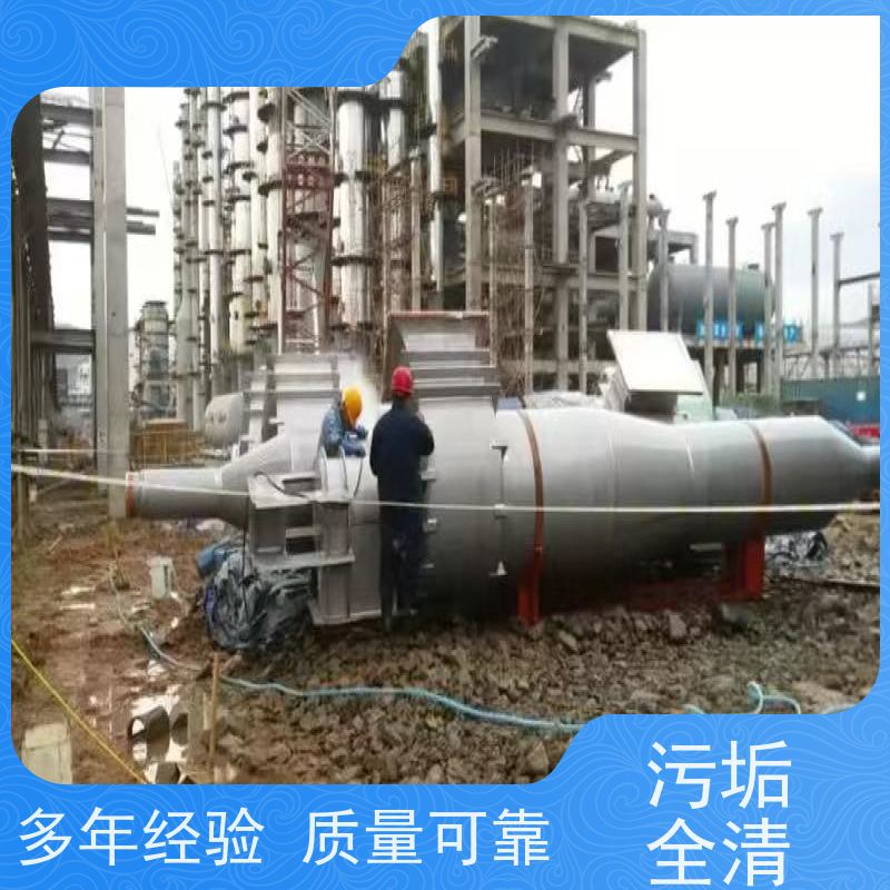 白银中央空调空气能冷却塔清洗全方位无垢 不锈钢酸洗钝化膏