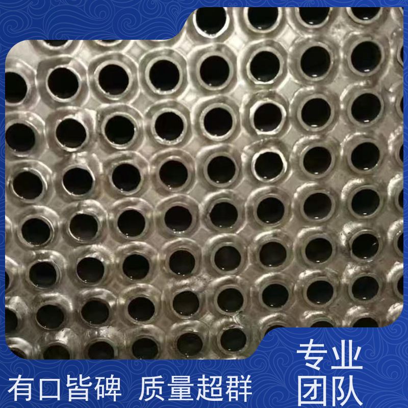 平凉不锈钢酸洗钝化设备全面清洗 空气能防冻液循环水阻垢剂
