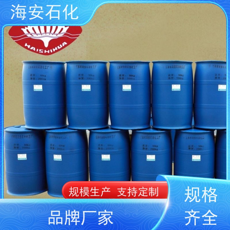 海石花 乳化剂OP-9 烷基酚聚醚NP-9 净洗剂 TX-9 支持零售