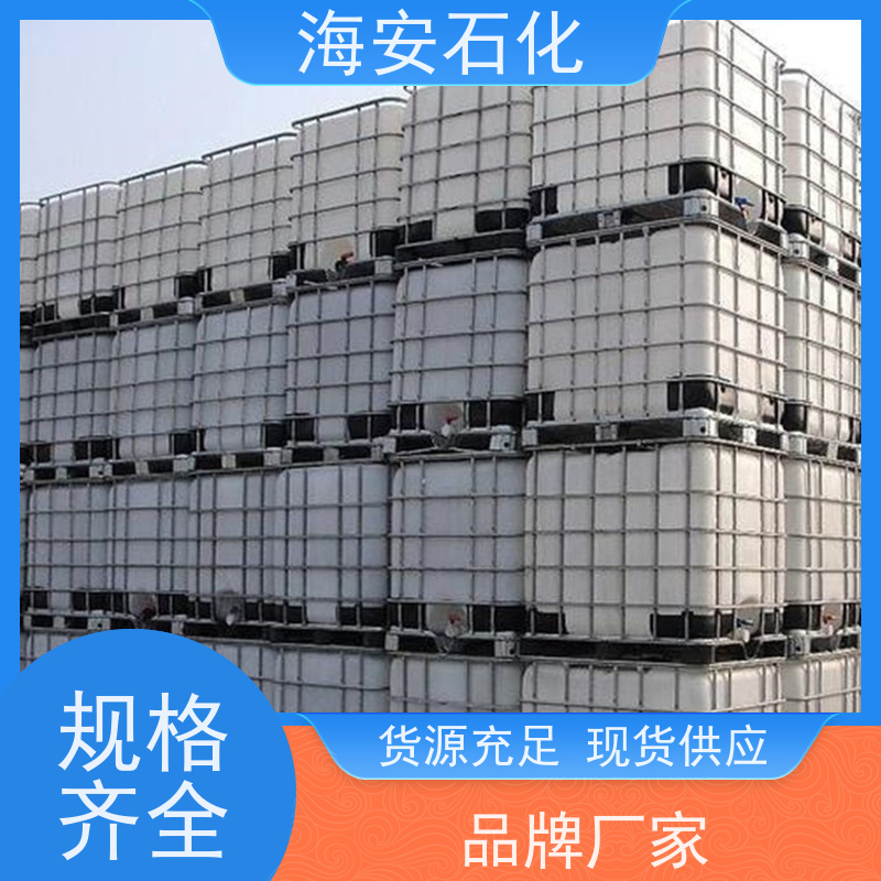 海 安石化 辛基酚聚氧乙 烯醚 OP-9  OP-15  免费拿样