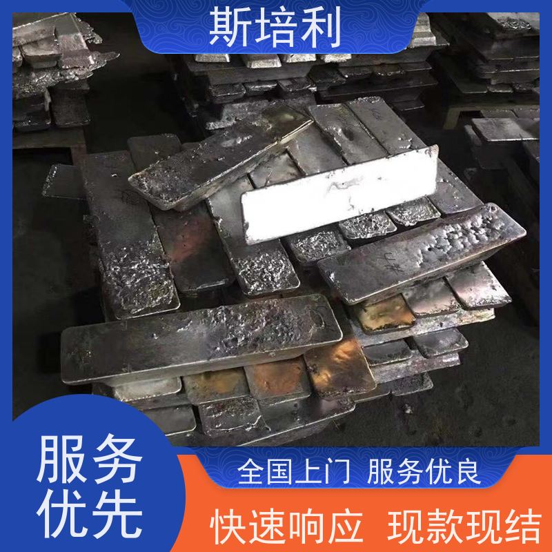 四川区县锡块回收 废锡锡膏收购多少钱一公斤