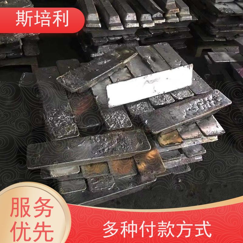 四川区县锡块回收 废锡锡膏收购上门看货 免费估价