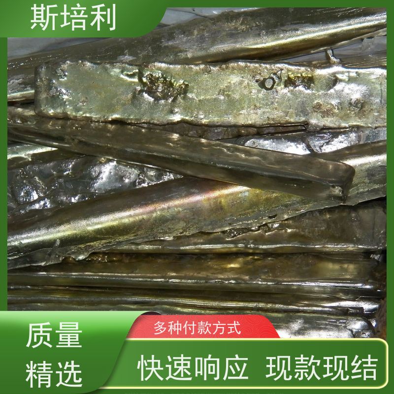 四川区县锡块回收 锡锭废锡回收上门看货 免费估价