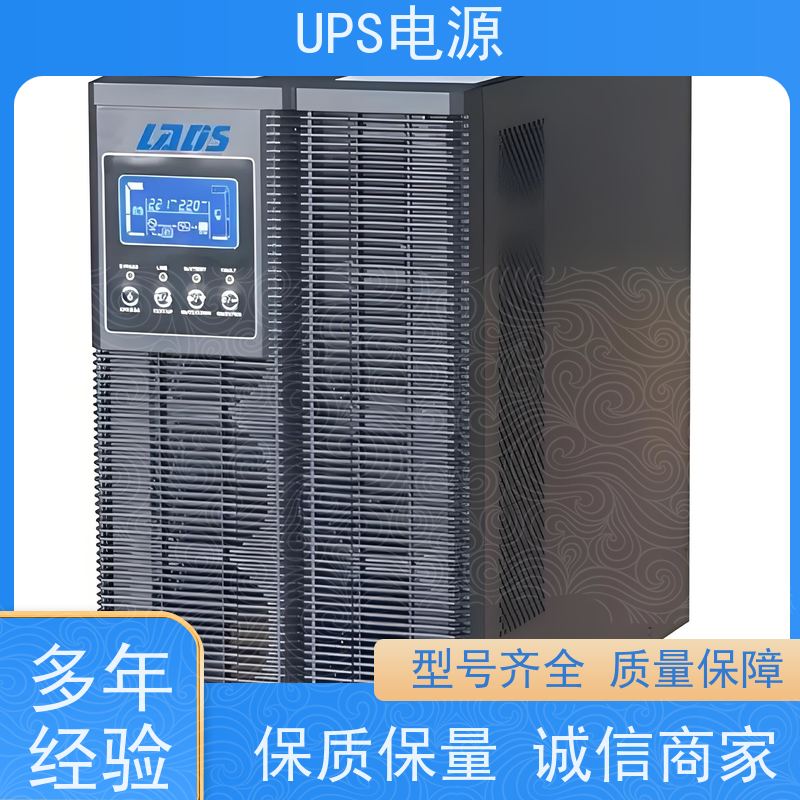 东城区 山特ups电源  供应商