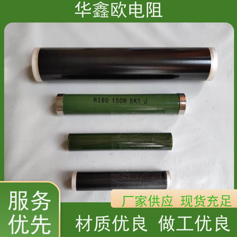 华鑫欧 品质保证 RI86高压片状电阻 1W 阻值100M